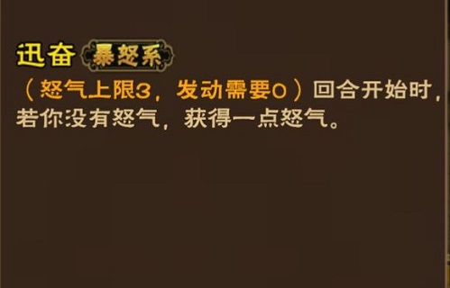 【怒焰三国杀】法正&黄忠强度上存在的争议_游戏资讯-游民部落(gamecolg.com)