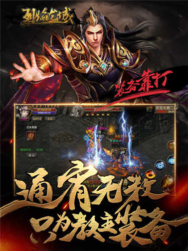 高自由度冒险PK《烈焰龙城》邀你新年一战_游戏资讯-游民部落(gamecolg.com)
