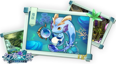 新宠同萌《幻宠大陆》手游三测宠物曝光_游戏资讯-游民部落(gamecolg.com)