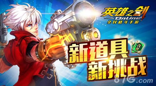 《英雄之剑》黄金十二宫更新全新星座等你来战_游戏资讯-游民部落(gamecolg.com)