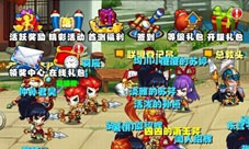 《嘿嘿三国》萌动来袭多样特色带你飞