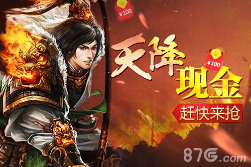 《指上弹兵》百万红包送现金新春活动精彩不停_游戏资讯-游民部落(gamecolg.com)