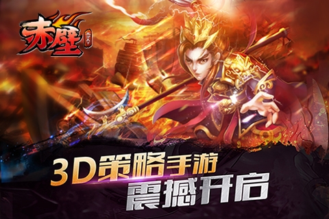 本周新游开测第十七弹帝尊公测明日开启_游戏资讯-游民部落(gamecolg.com)