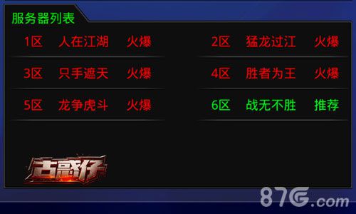 《古惑仔online》内测圆满收官次留71.6%成绩惊人_游戏资讯-游民部落(gamecolg.com)