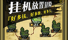 无限世界等你挑战《冒险与挖矿》预下载开放