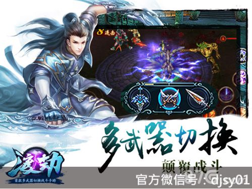 《渡劫》12.08全平台首发最新版本提前大曝光_游戏资讯-游民部落(gamecolg.com)