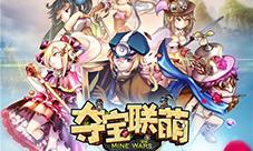 年末再刮复古风日式RPG《夺宝联萌》12月17开测