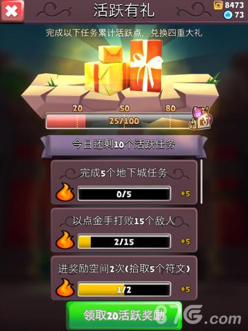 大圣乱入《刀锋酷跑》全新英雄登场_游戏资讯-游民部落(gamecolg.com)