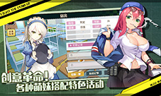 《战场双马尾》二测来袭参战动员萌力全开