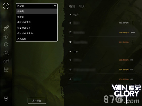 《虚荣》大乱斗模式怎么玩?随机阵容快节奏!_游戏资讯-游民部落(gamecolg.com)