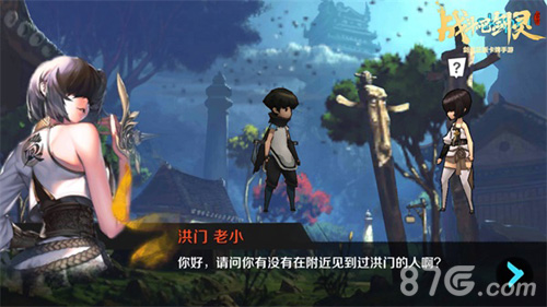 搞笑剑灵外传《战斗吧剑灵》全程语音中文CG_游戏资讯-游民部落(gamecolg.com)