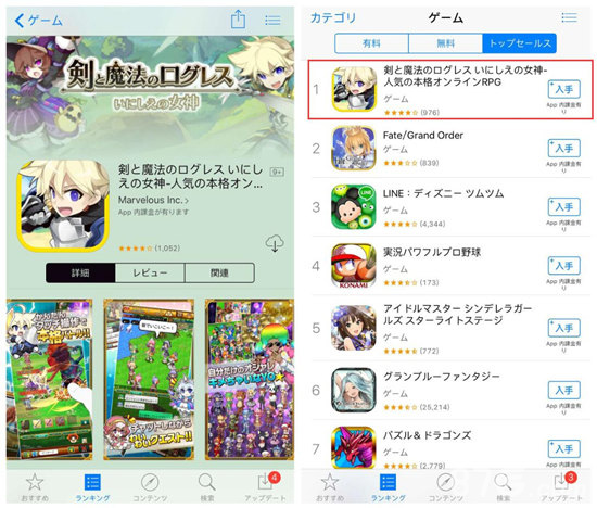 日本AppStore霸榜手游《战斗吧蘑菇君》国服即将启程_游戏资讯-游民部落(gamecolg.com)