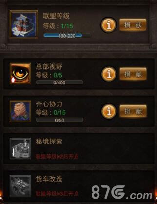 战场炮火一触即发《江湖霸图》五月新版本上线_游戏资讯-游民部落(gamecolg.com)