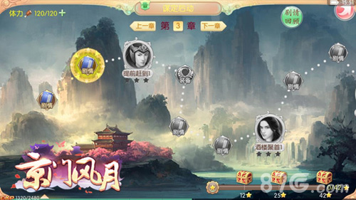 京门笙歌寻音而往《京门风月》二测预下载今日开启_游戏资讯-游民部落(gamecolg.com)