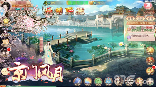 馥郁京门刹那芳华《京门风月》手游明日登陆IOS付费_游戏资讯-游民部落(gamecolg.com)