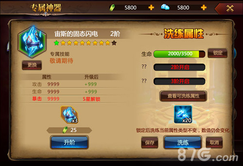 《魔塔之英雄无敌》新版本全面上线新英雄来袭_游戏资讯-游民部落(gamecolg.com)