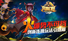 《完美幻想》创新连携玩法引热潮火爆势不可挡