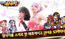 《美女三国志》韩国次留高达51.82%老司机带你飞