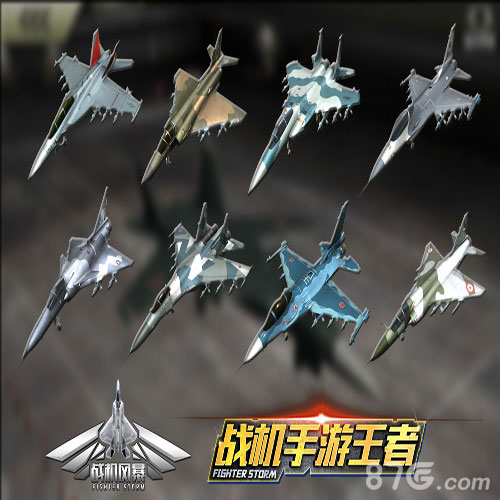 《战机风暴》宅男女神空降叶梓萱代言_游戏资讯-游民部落(gamecolg.com)