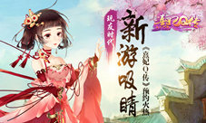 《熹妃Q传》预约火热玩友时代新游吸睛