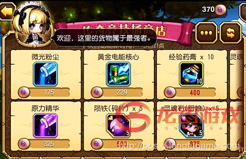 《小冰冰传奇》传奇对决来袭传奇竞技场初探_游戏资讯-游民部落(gamecolg.com)