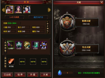 《妖来也》新版本火力全开能秒杀绝不多BB_游戏资讯-游民部落(gamecolg.com)