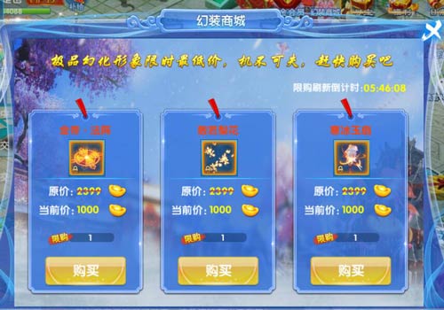 《斗魂》幻化系统开启升星功能幻化升星法力无边_游戏资讯-游民部落(gamecolg.com)