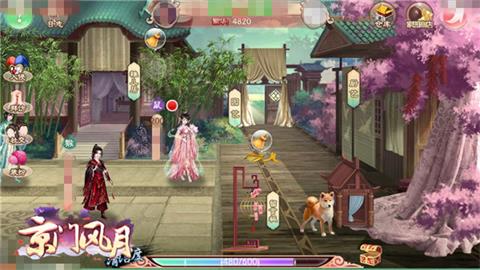 《京门风月》手游以爱筑家家园装扮今日上线_游戏资讯-游民部落(gamecolg.com)