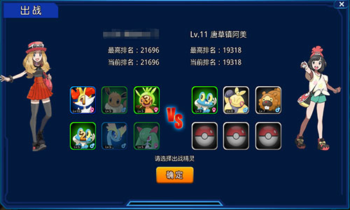 《精灵梦世界》精灵联盟系统解析_游戏资讯-游民部落(gamecolg.com)