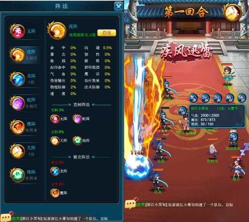 《楚乔传H5》首发倒计时遇见赵丽颖只剩2天_游戏资讯-游民部落(gamecolg.com)
