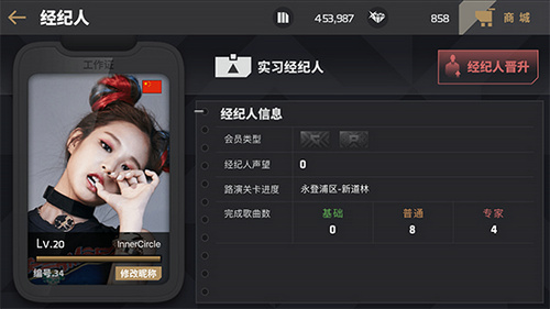 乐童音乐家回归《节奏大爆炸》金曲劲玩_游戏资讯-游民部落(gamecolg.com)
