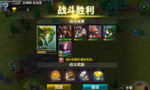 卡漫题材《英雄纪元:冰火之役》魔幻巨制开疆扩土_游戏资讯-游民部落(gamecolg.com)