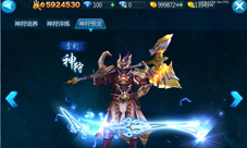 《苍穹变》今日大更新竞猜宝物尽享神狩乐趣