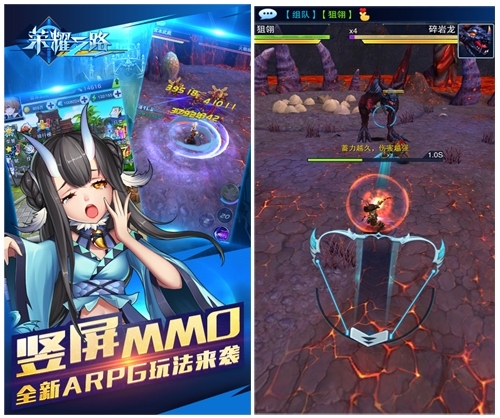 首款国产竖屏ARPG手游《荣耀之路》震撼首曝_游戏资讯-游民部落(gamecolg.com)