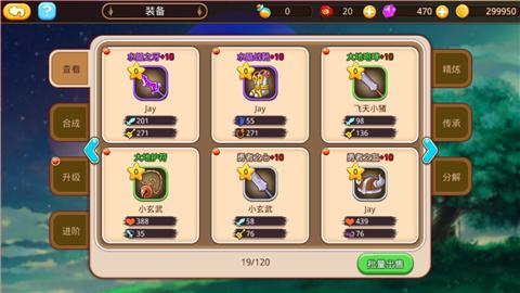 乐土周报之七大系统打造最强装备_游戏资讯-游民部落(gamecolg.com)