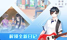 神秘少年登场《兰空典藏版》解锁最新日记!