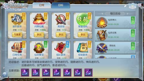 仙侠风手游《凤凰令》特色玩法曝光_游戏资讯-游民部落(gamecolg.com)