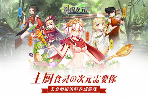 本周新游开测一百二十三弹一大波日系魔幻手游来袭_游戏资讯-游民部落(gamecolg.com)