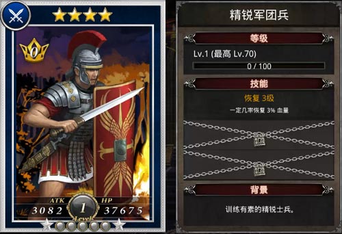 步兵的荣耀《国战纪元》罗马军团来袭_游戏资讯-游民部落(gamecolg.com)