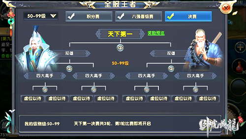 《卧虎藏龙贰》“王者归来”新版发布前瞻_游戏资讯-游民部落(gamecolg.com)