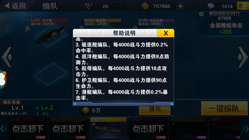 百舰争流《钢铁舰队_冷战风云》全新版本来袭_游戏资讯-游民部落(gamecolg.com)