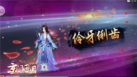 萌趣时光《京门风月》皇子的幸福生活_游戏资讯-游民部落(gamecolg.com)