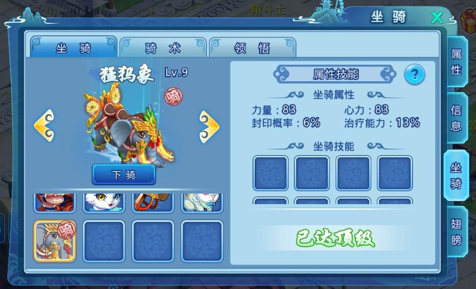 《水浒Q传》手游双十一开启秒杀专场珍稀礼包2折起_游戏资讯-游民部落(gamecolg.com)
