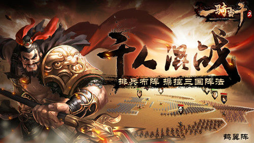 中关村创客小镇正式开园《特种部队VR》鸣枪助兴_游戏资讯-游民部落(gamecolg.com)