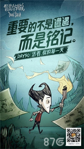 用荒诞诠释深刻《饥荒合辑版》为何受期待_游戏资讯-游民部落(gamecolg.com)