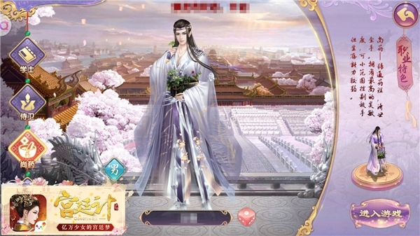 RPG化宫廷《宫廷计》手游今日测试结束_游戏资讯-游民部落(gamecolg.com)