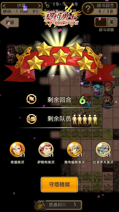 非酋不再深夜哭泣《契约勇士》英灵碎片集合_游戏资讯-游民部落(gamecolg.com)