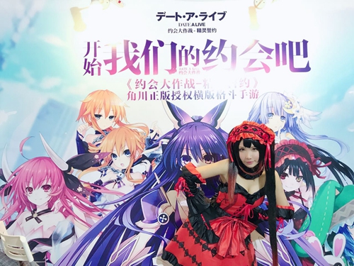 《约会大作战》手游妖都三日行萤火虫漫展大回顾_游戏资讯-游民部落(gamecolg.com)