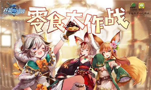 学院紧急委托《苍蓝境界》全新外传今日来袭_游戏资讯-游民部落(gamecolg.com)