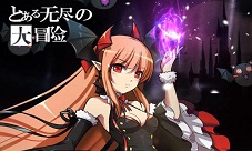 《无尽大冒险》的暗黑世界复刻暗黑经典